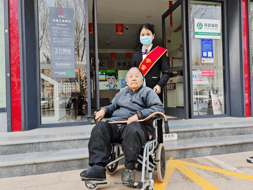 工行临沂分行多点发力跑出金融助老服务“加速度”